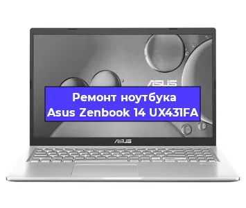 Замена кулера на ноутбуке Asus Zenbook 14 UX431FA в Ижевске